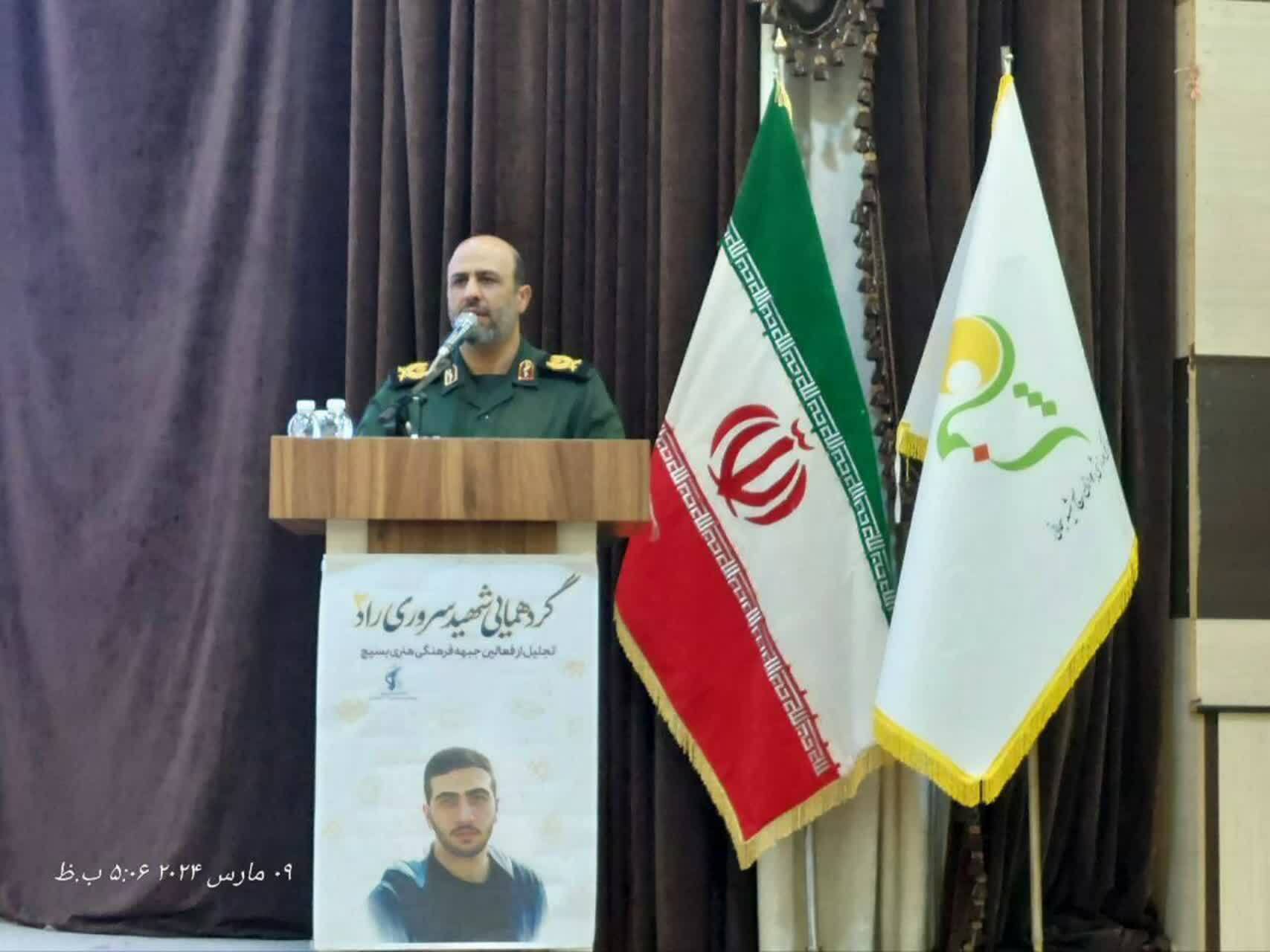 گردهمایی شهید محمدحسین سروری راد 2