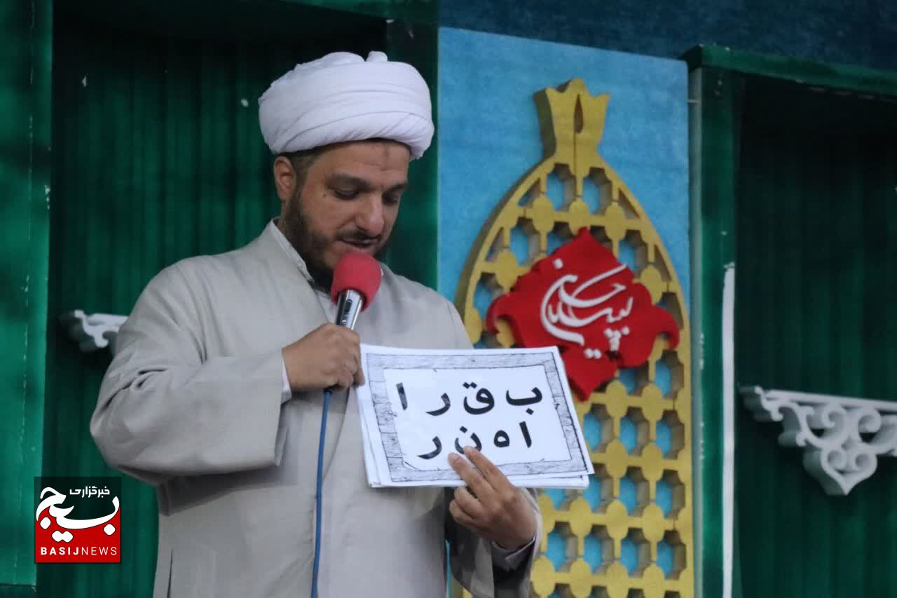 جشن قرآنی رمضان در رشت جشن قرآنی رمضان در رشت