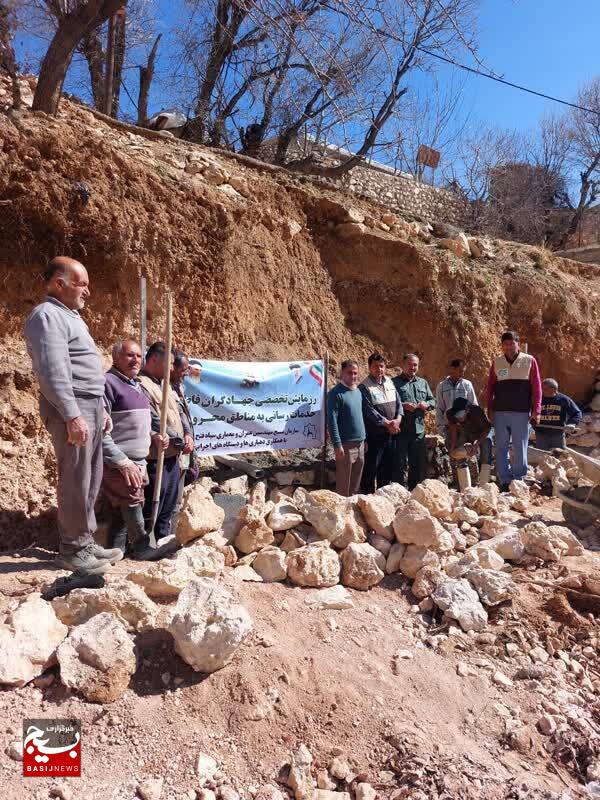 خدمات ارزشمند گروه جهادی بسیج عمران و معماری سپاه فتح در روستای دلی بهرام بیگی خدمات ارزشمند گروه جهادی بسیج عمران و معماری سپاه فتح در روستای دلی بهرام بیگی