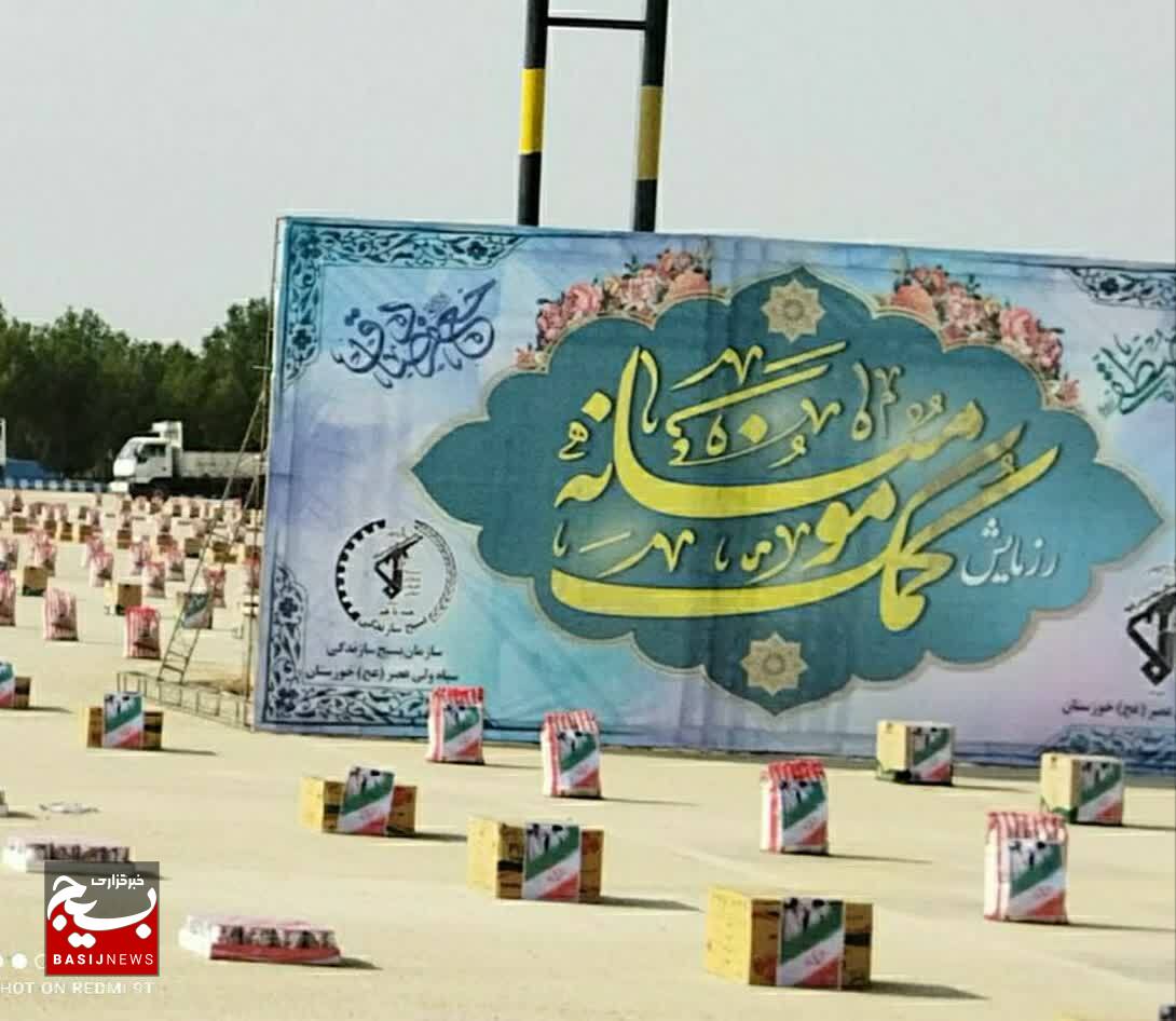 1200 بسته معیشتی بین نیازمندان در آستانه عید سعید فطر توزیع شد 1200 بسته معیشتی بین نیازمندان در آستانه عید سعید فطر توزیع شد