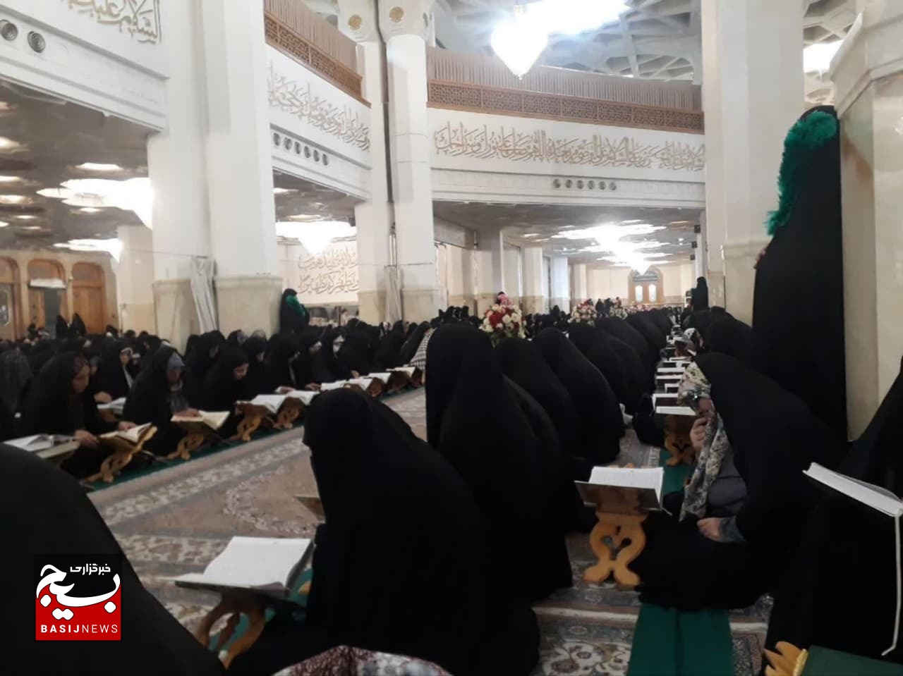 عهد قرآنی «در طول سال میخوانمت» بسیجیان حوزه حضرت نرجس(س) قم عهد قرآنی «در طول سال میخوانمت» بسیجیان حوزه حضرت نرجس(س) قم