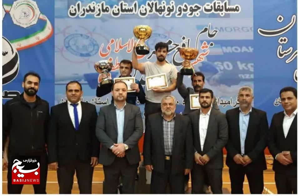 پایان مسابقات جودو نونهالان استان مازندران +معرفی تیمهای برتر پایان مسابقات جودو نونهالان استان مازندران +معرفی تیمهای برتر