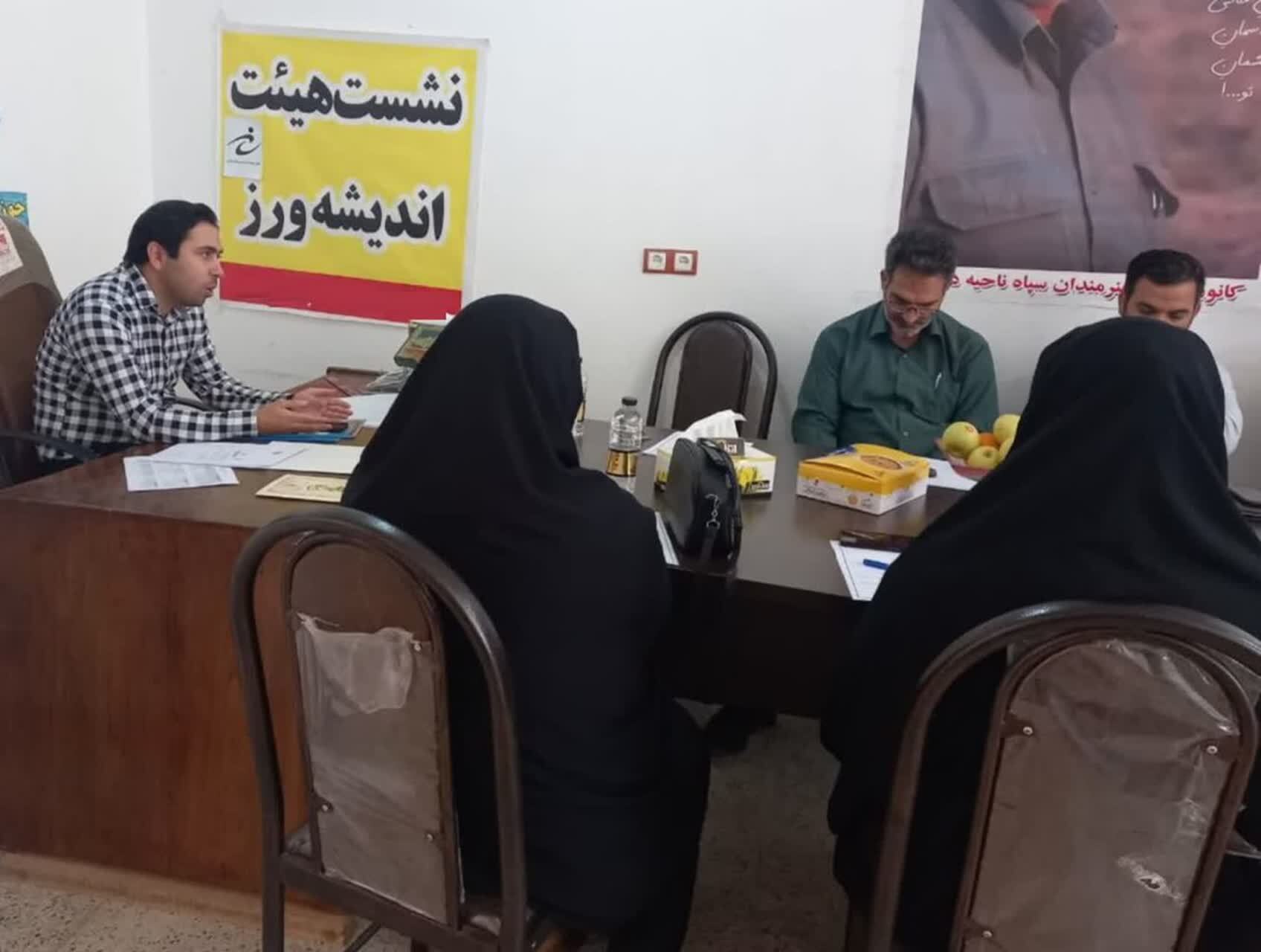 نشست هیئت اندیشه ورز کانون بسیج هنرمندان سپاه ناحیه دهلران نشست هیئت اندیشه ورز کانون بسیج هنرمندان سپاه ناحیه دهلران