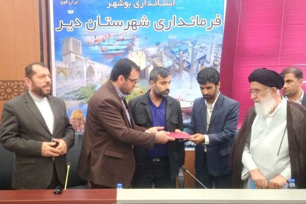 بخشدار جدید بردخون معرفی شد بخشدار جدید بردخون معرفی شد