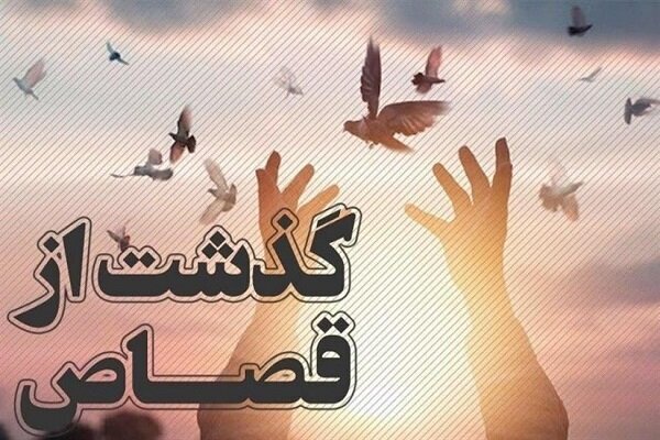 محکوم به قصاص در خرمدره به زندگی بازگشت محکوم به قصاص در خرمدره به زندگی بازگشت