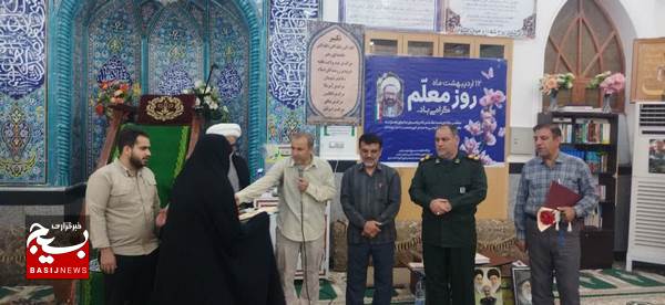 تجلیل از معلمان روستای گورک کله بندی در روز معلم تجلیل از معلمان روستای گورک کله بندی در روز معلم