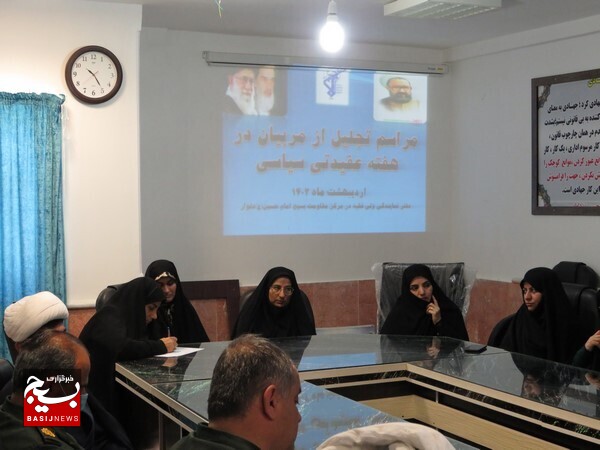 مراسم تجلیل از مربیان بمناسبت هفته عقیدتی سیاسی در دلوار برگزار شد