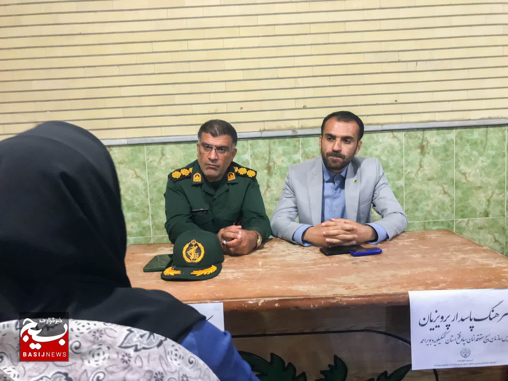خدمات رایگان حقوقدانان بسیجی به نجف آباد یاسوج رسید خدمات رایگان حقوقدانان بسیجی به نجف آباد یاسوج رسید