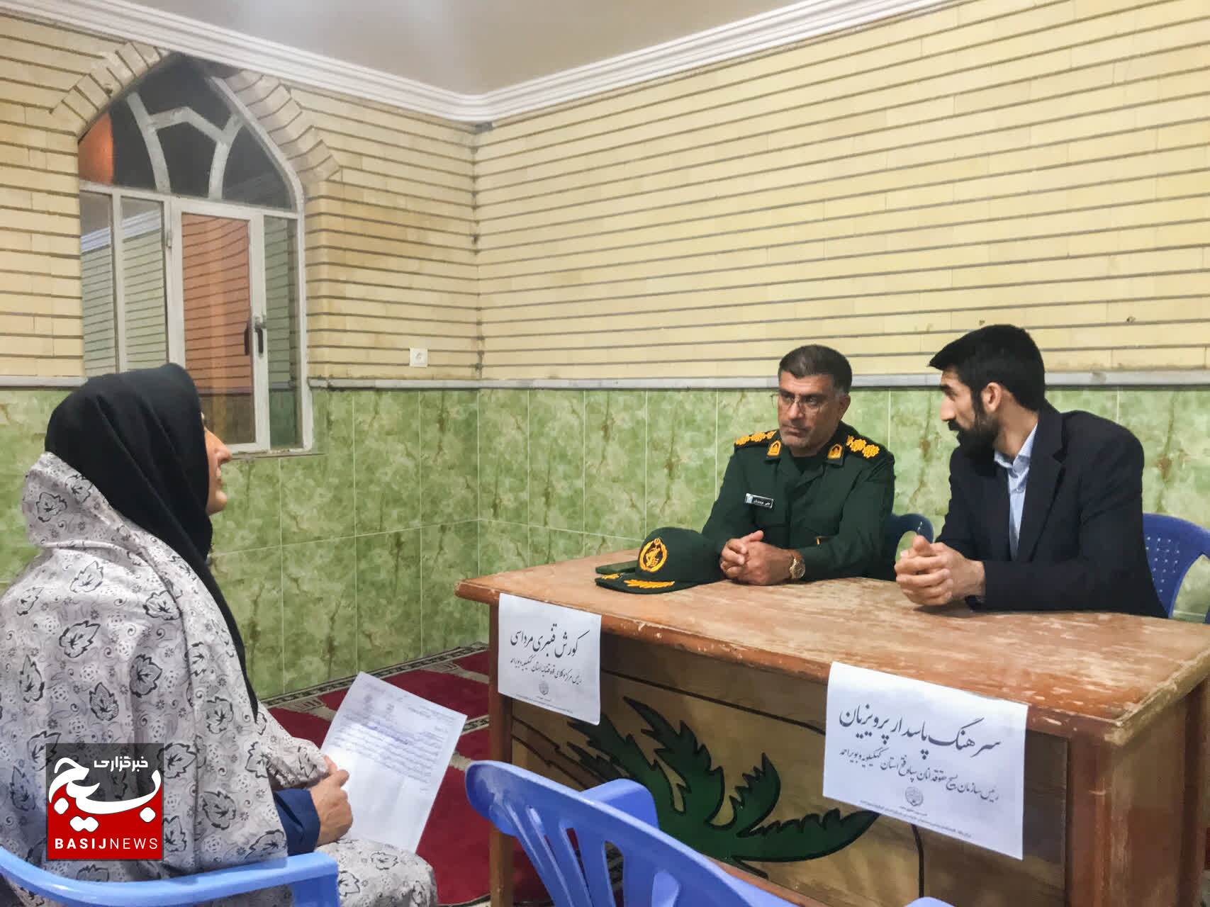 خدمات رایگان حقوقدانان بسیجی به نجف آباد یاسوج رسید خدمات رایگان حقوقدانان بسیجی به نجف آباد یاسوج رسید