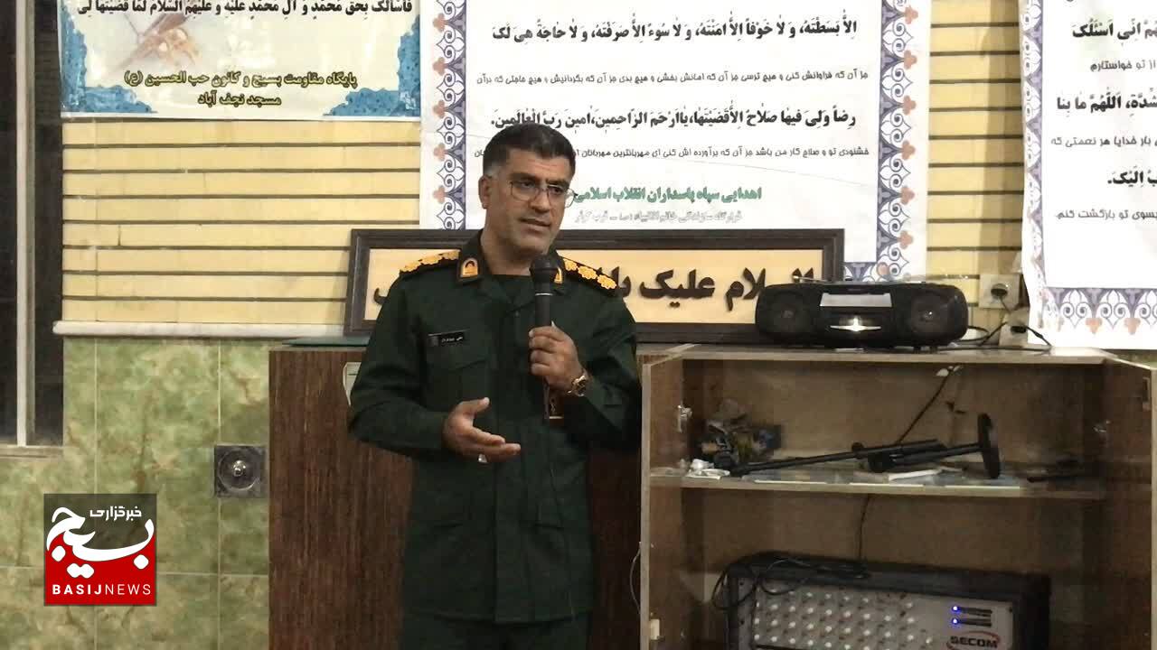 خدمات رایگان حقوقدانان بسیجی به نجف آباد یاسوج رسید خدمات رایگان حقوقدانان بسیجی به نجف آباد یاسوج رسید