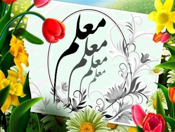 اردوهای جهادی باعث تزکیه نفس در معلمان می شود/ مدرسه ای ایده آل است که در کنار تعلیم به تهذیب هم پرداخته شود اردوهای جهادی باعث تزکیه نفس در معلمان می شود/ مدرسه ای ایده آل است که در کنار تعلیم به تهذیب هم پرداخته شود