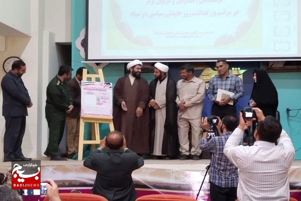 رونمایی از دومین کتاب صوتی تهیه شده در مجموعه سپاه ناحیه بقیه الله شیراز