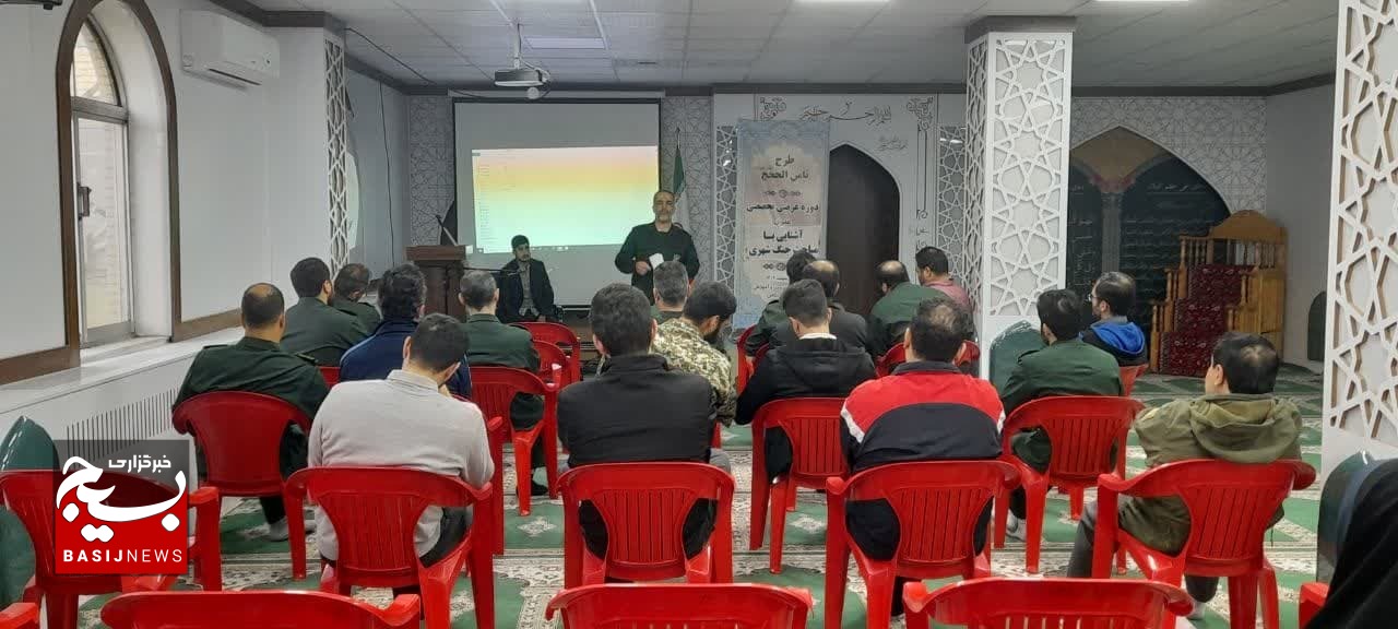 دوره طرح آموزشی ثامن الحجج در تنکابن برگزار شد