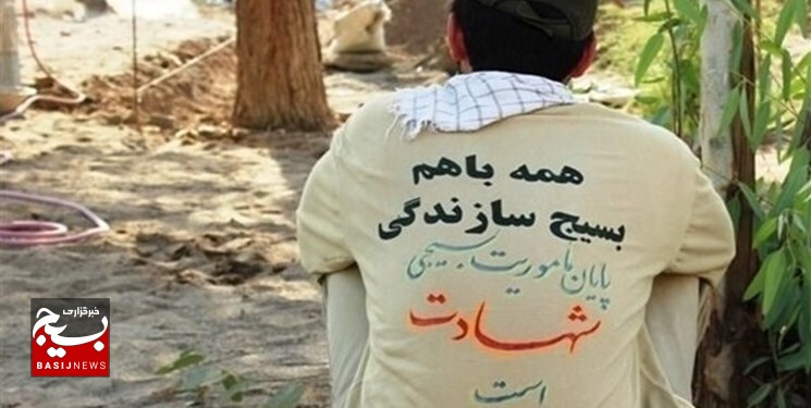 شیرینتر از کار جهادی سراغ ندارم/ امکان حضورخانوادگی در فعالیتهای جهادی وجود دارد شیرینتر از کار جهادی سراغ ندارم/ امکان حضورخانوادگی در فعالیتهای جهادی وجود دارد