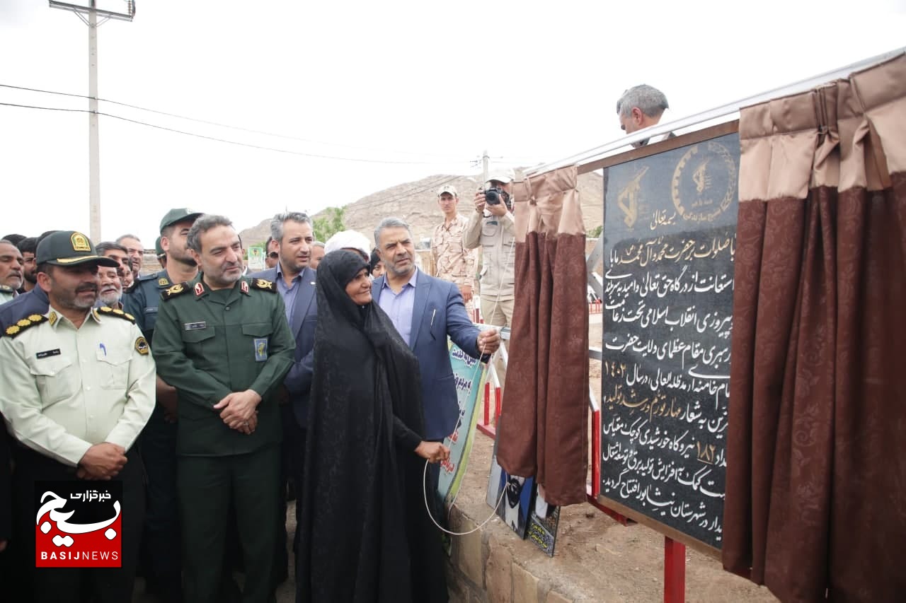 بهرهبرداری از ۱۸۲ نیروگاه خورشیدی کوچک در نیشابور/چاه نسر اولین روستای انرژی پاک ایران است بهرهبرداری از ۱۸۲ نیروگاه خورشیدی کوچک در نیشابور/چاه نسر اولین روستای انرژی پاک ایران است