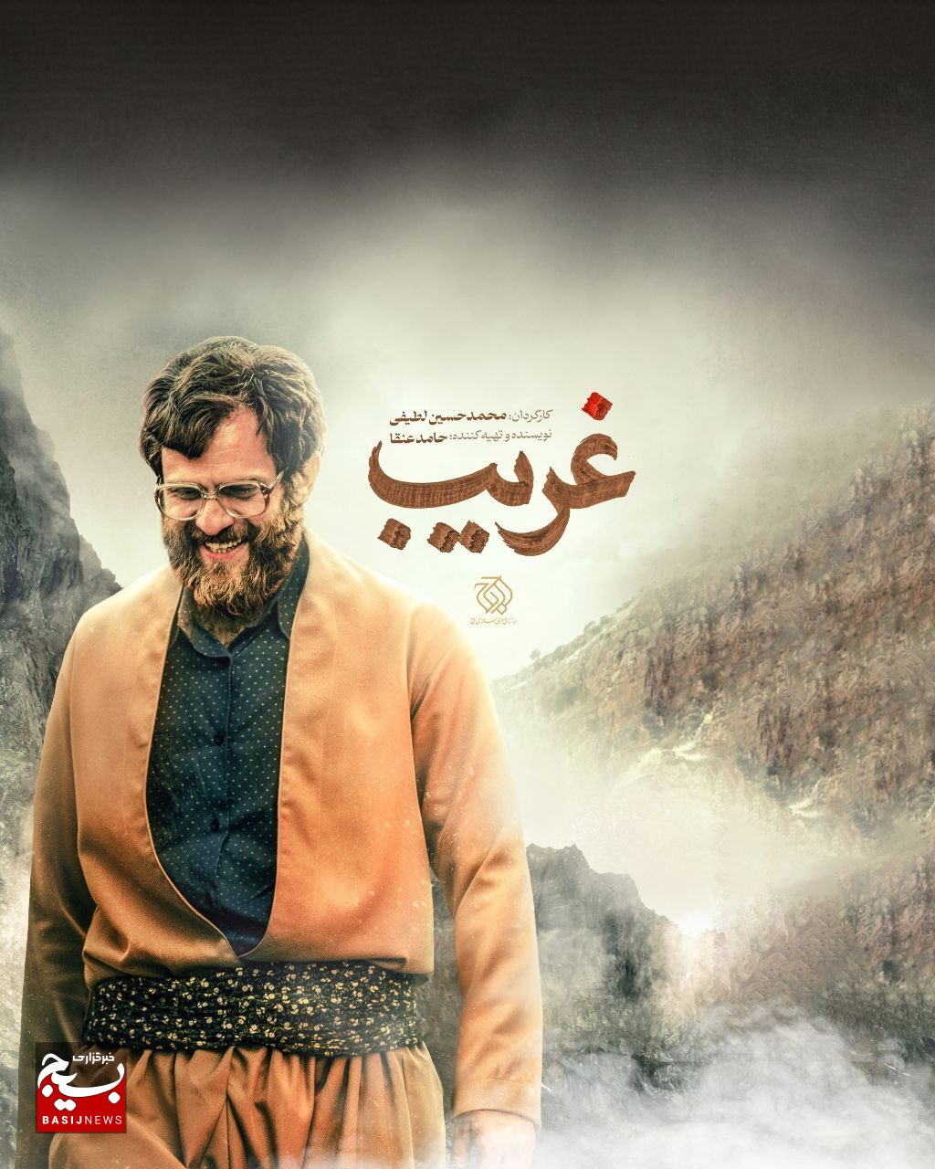 «غریب» روایت اشکها و لبخندها در کردستان/«مسیح کردستان» چریکی که جنگ اولویت آخرش بود «غریب» روایت اشکها و لبخندها در کردستان/«مسیح کردستان» چریکی که جنگ اولویت آخرش بود