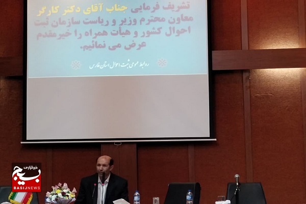 سازمان ثبت احوال به یک سازمان هوشمند ومجازی تبدیل میشود سازمان ثبت احوال به یک سازمان هوشمند ومجازی تبدیل میشود