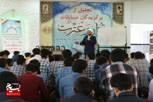 تجلیل از برگزیدگان مسابقات قرآن و عترت شهرستان بهار تجلیل از برگزیدگان مسابقات قرآن و عترت شهرستان بهار