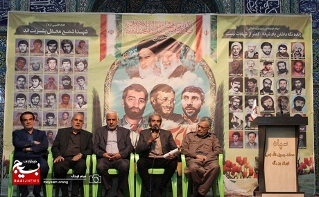 بزرگداشت سردار شهید محمد بروجردی در تهران