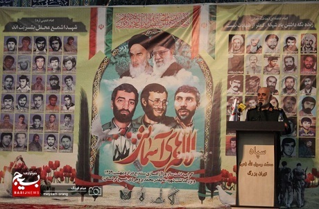 بزرگداشت سردار شهید محمد بروجردی در تهران