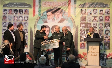 بزرگداشت سردار شهید محمد بروجردی در تهران