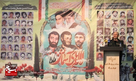 بزرگداشت سردار شهید محمد بروجردی در تهران
