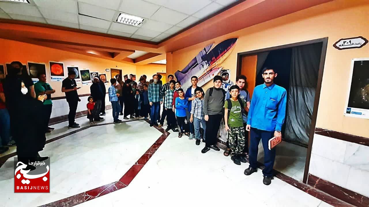 بازدید بسیجیان حوزه مقاومت شهید بهشتی قم از نمایشگاه و رصدخانه نجوم «کانون فرهنگی مریم» بازدید بسیجیان حوزه مقاومت شهید بهشتی قم از نمایشگاه و رصدخانه نجوم «کانون فرهنگی مریم»