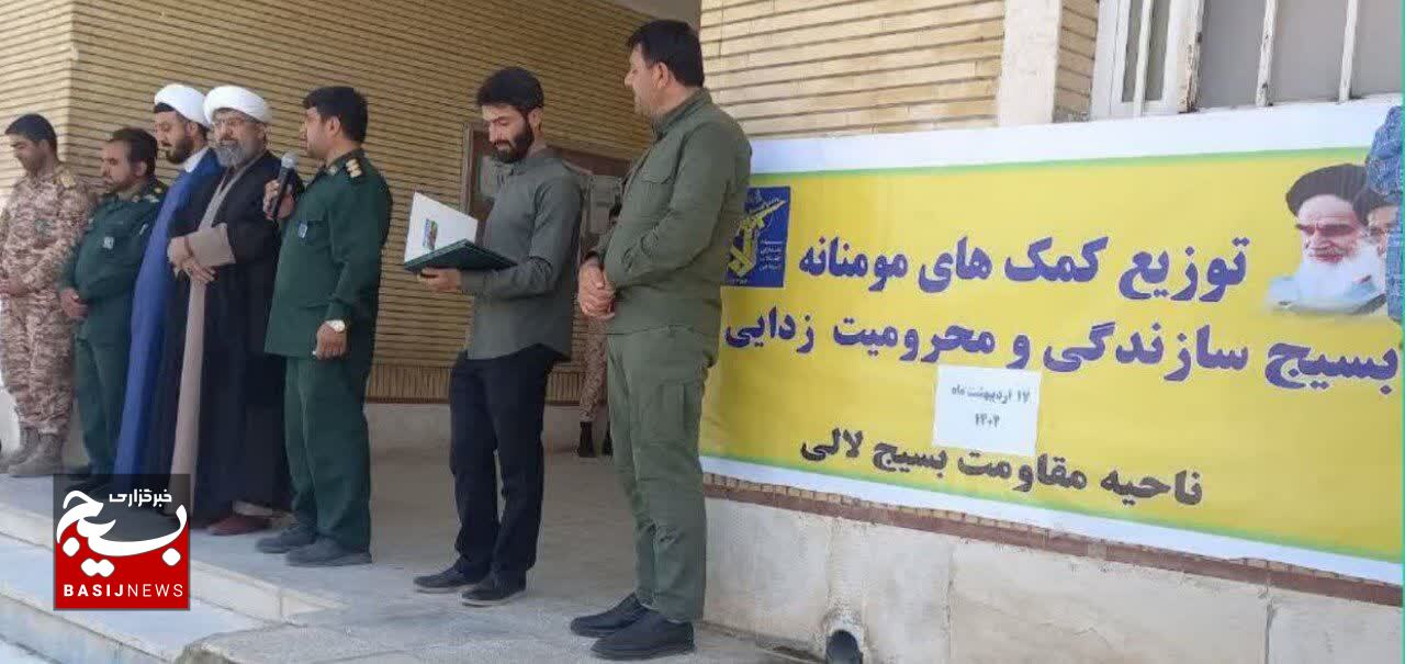 توزیع ۱۲۰۰بسته معیشتی میان نیازمندان شهرستان لالی توزیع ۱۲۰۰بسته معیشتی میان نیازمندان شهرستان لالی