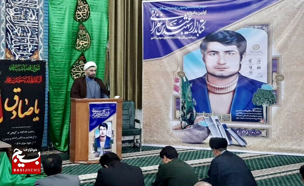 تجلیل از خانواده اولین شهید کتابدار استان خراسان رضوی تجلیل از خانواده اولین شهید کتابدار استان خراسان رضوی