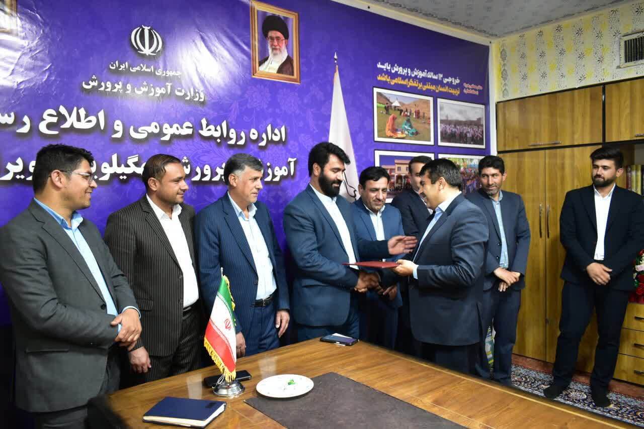 کارشناسان اداره روابط عمومی آموزش و پرورش کهگیلویه و بویراحمد تجلیل شدند