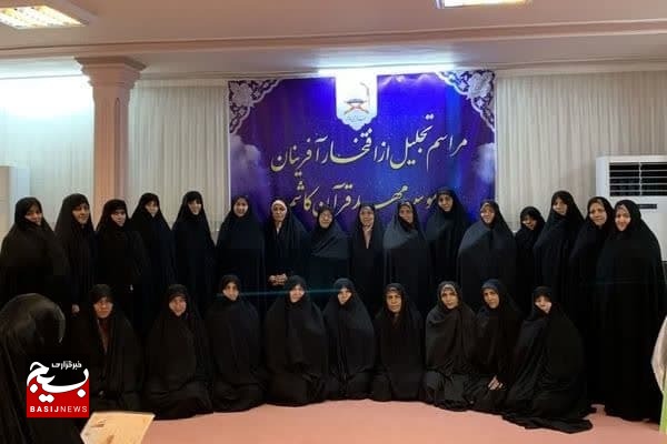 آیین تجلیل از رتبهداران و حافظان برگزیده مهدقرآنی کاشمر آیین تجلیل از رتبهداران و حافظان برگزیده مهدقرآنی کاشمر