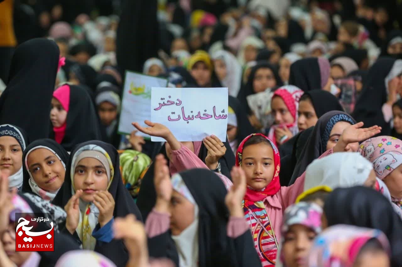 برگزاری جشن شاخه نبات با حضور ۴هزار دختر دهه نودی قم در مسجد مقدس جمکران برگزاری جشن شاخه نبات با حضور ۴هزار دختر دهه نودی قم در مسجد مقدس جمکران
