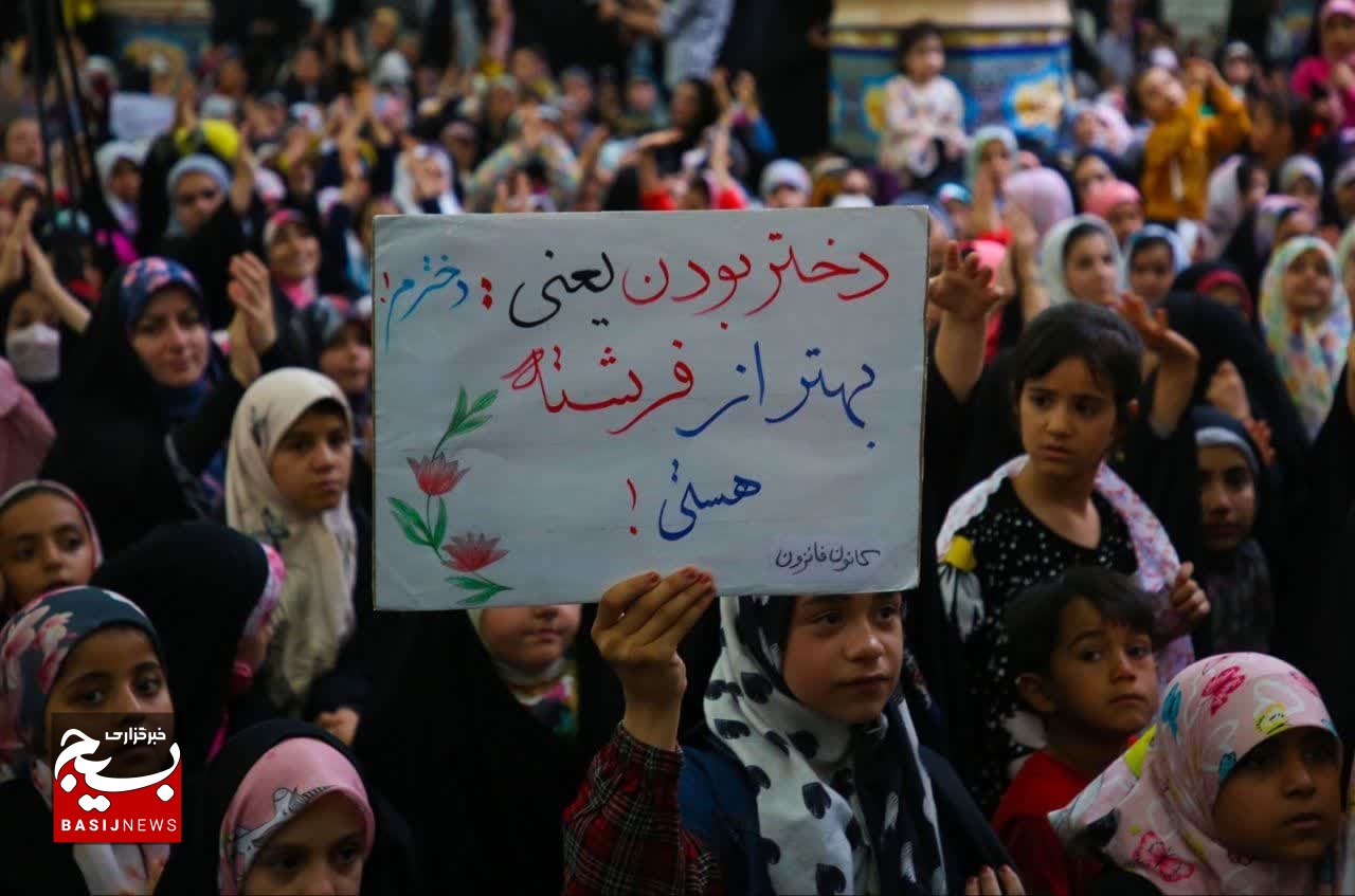 برگزاری جشن شاخه نبات با حضور ۴هزار دختر دهه نودی قم در مسجد مقدس جمکران برگزاری جشن شاخه نبات با حضور ۴هزار دختر دهه نودی قم در مسجد مقدس جمکران