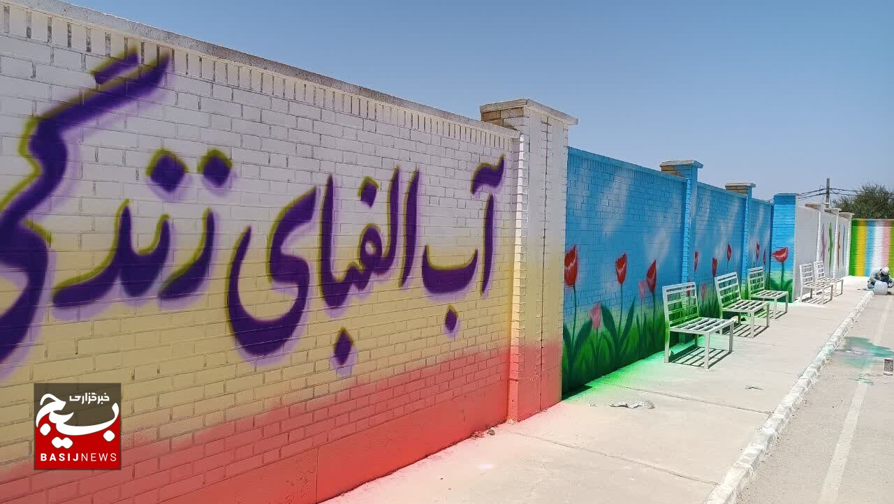 جهاد بی وقفه در آغاجاری ادامه دارد جهاد بی وقفه در آغاجاری ادامه دارد