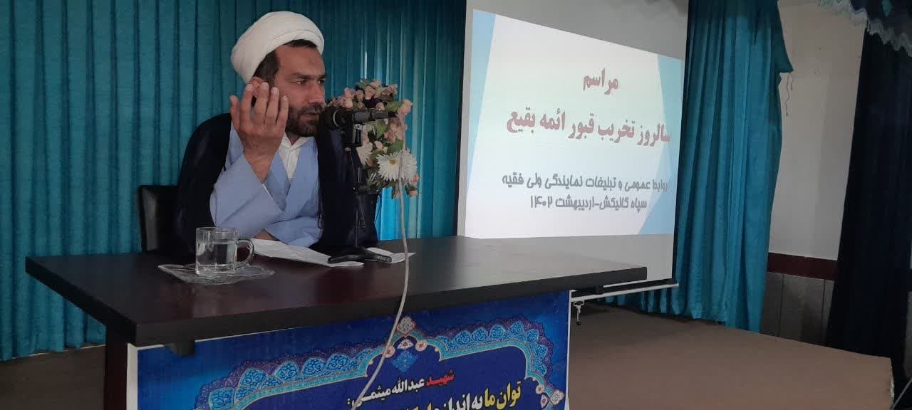 جهاد تبیین برای آگاهی اقشار مختلف مردم باید صورت بگیرد/ شهید مطهری بدنبال احیا و اصلاح جهانبینی مسلمانان بود جهاد تبیین برای آگاهی اقشار مختلف مردم باید صورت بگیرد/ شهید مطهری بدنبال احیا و اصلاح جهانبینی مسلمانان بود