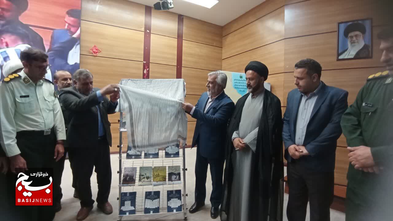 هشت عنوان کتاب دفاع مقدس در یاسوج رونمایی شد هشت عنوان کتاب دفاع مقدس در یاسوج رونمایی شد