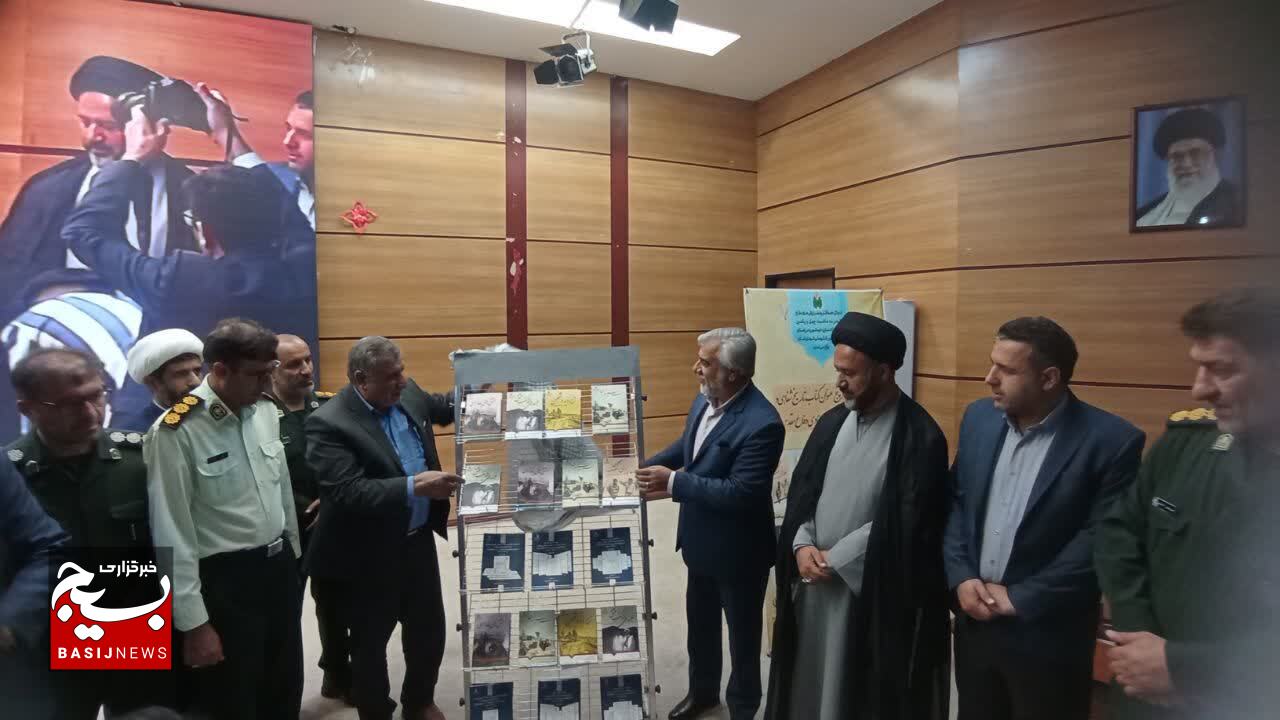 هشت عنوان کتاب دفاع مقدس در یاسوج رونمایی شد هشت عنوان کتاب دفاع مقدس در یاسوج رونمایی شد