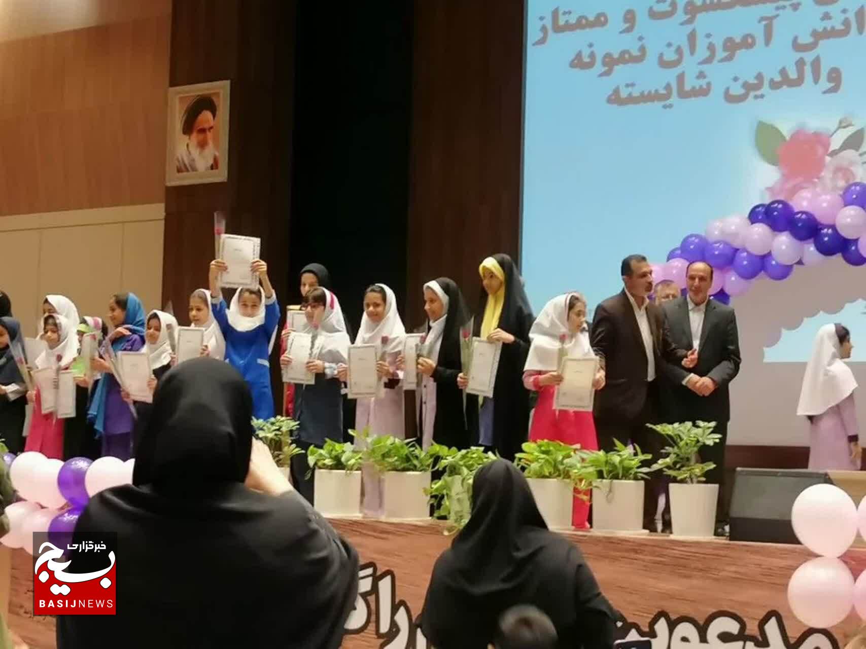 آیین تجلیل از نخبگان علمی، فرهنگی و هنری  خرمشهر