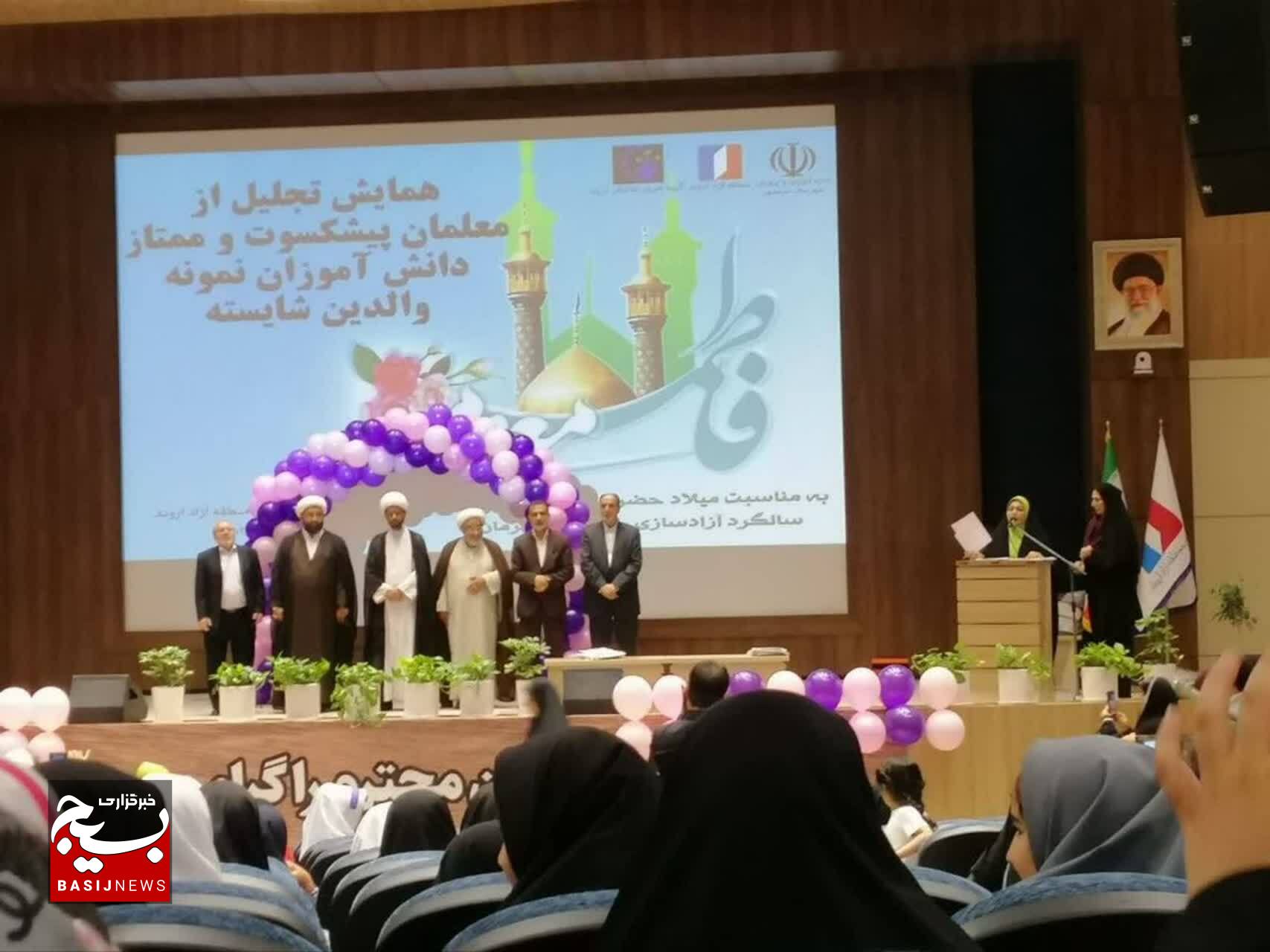آیین تجلیل از نخبگان علمی، فرهنگی و هنری  خرمشهر