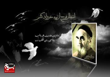 راه او باقی است راه او باقی است