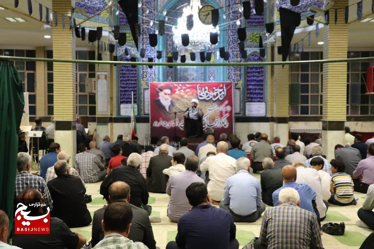 برگزاری مراسم گرامیداشت سالگرد ارتحال ملکوتی امام خمینی (ره) و شهدای ۱۵ خرداد برگزاری مراسم گرامیداشت سالگرد ارتحال ملکوتی امام خمینی (ره) و شهدای ۱۵ خرداد