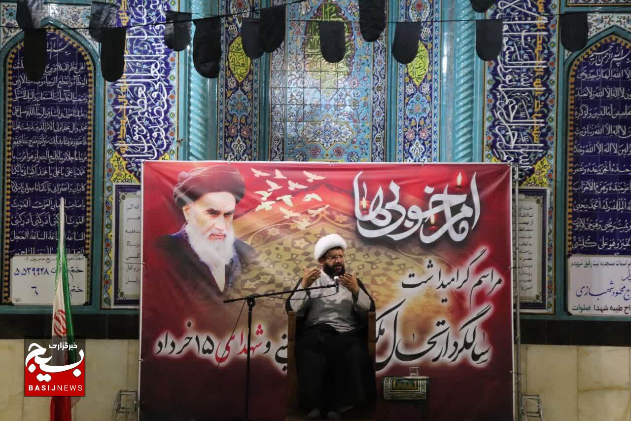 برگزاری مراسم گرامیداشت سالگرد ارتحال ملکوتی امام خمینی (ره) و شهدای ۱۵ خرداد برگزاری مراسم گرامیداشت سالگرد ارتحال ملکوتی امام خمینی (ره) و شهدای ۱۵ خرداد