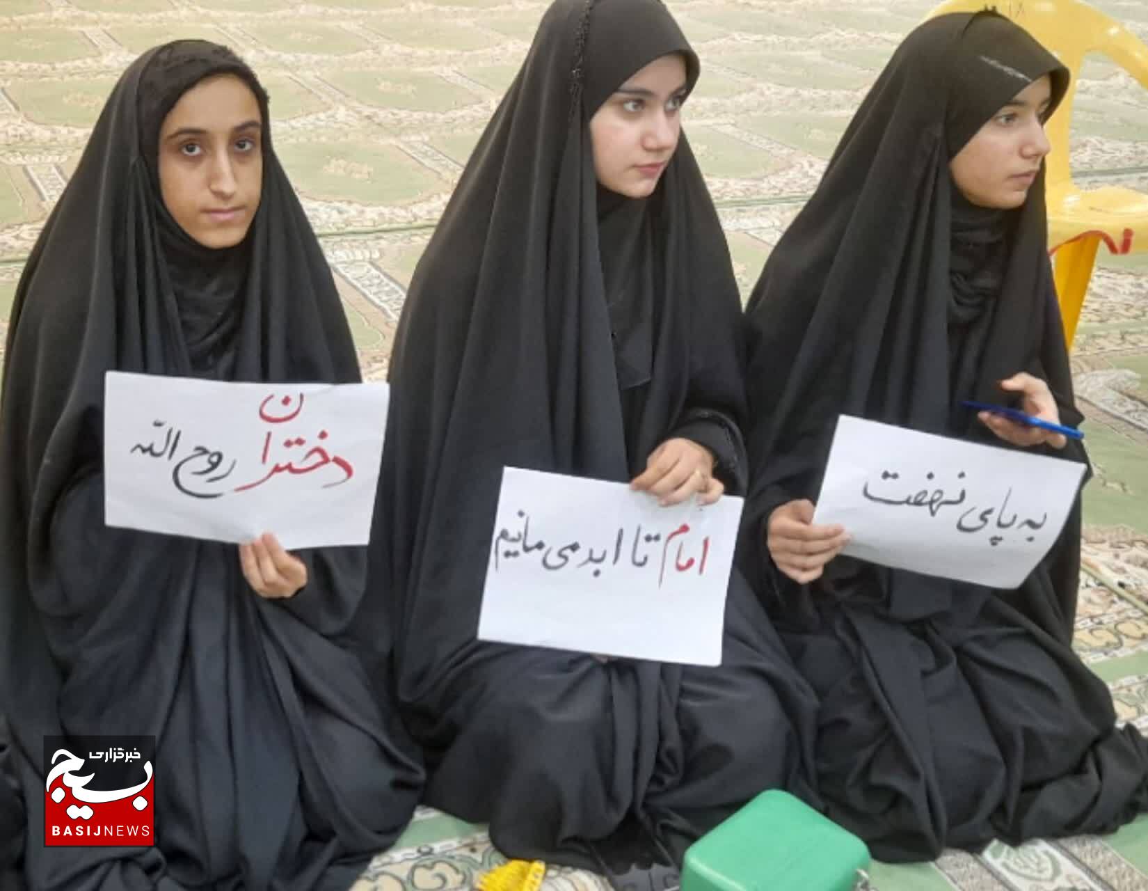 نخستین گردهمایی دختران روح الله در دیر برگزار شد