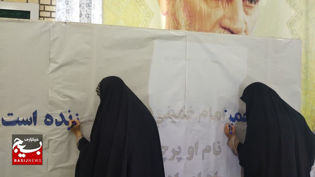 نخستین گردهمایی دختران روح الله در دیر برگزار شد