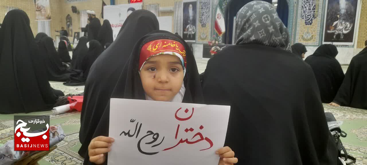 نخستین گردهمایی دختران روح الله در دیر برگزار شد