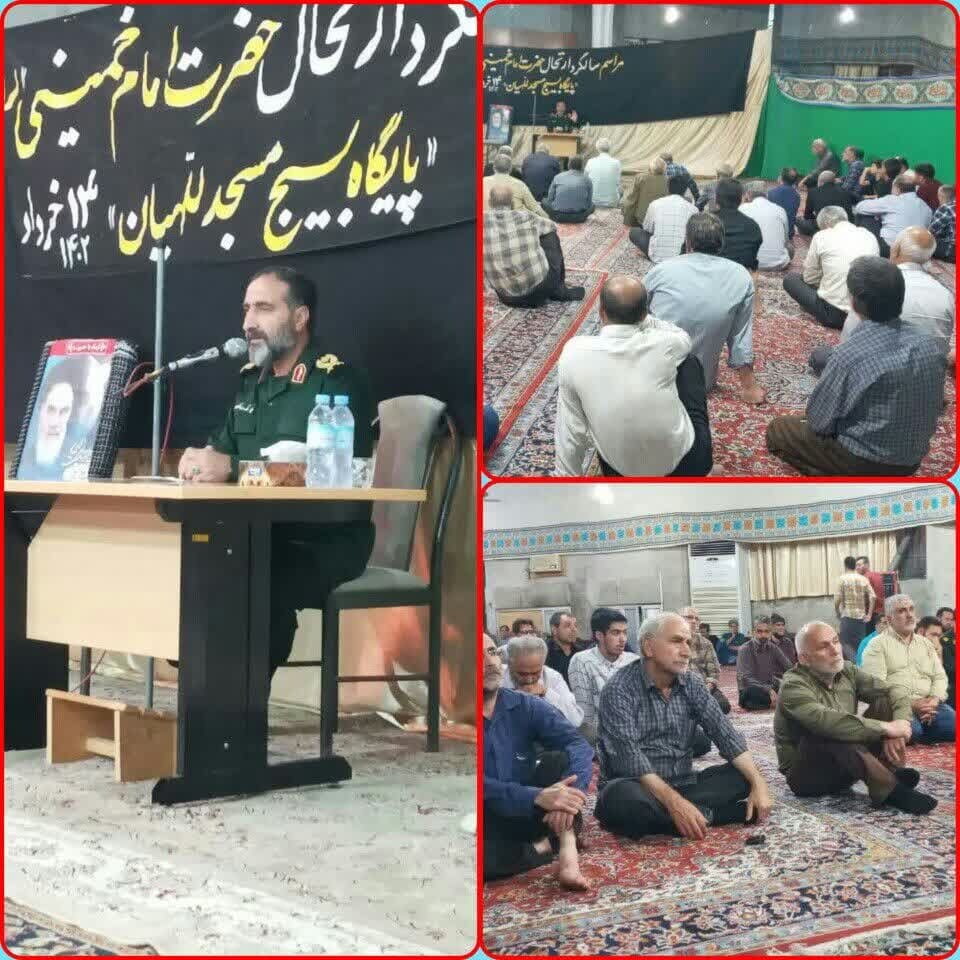 امام خمینی(ره) ابعاد شخصیتی بسیاری داشت/نباید بگذاریم نام و راه امام راحل فراموش شود