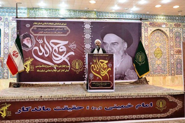 امام راحل (ره) با پشتوانه مردم پرچمدار مبارزه برای احیای دین خدا شد امام راحل (ره) با پشتوانه مردم پرچمدار مبارزه برای احیای دین خدا شد