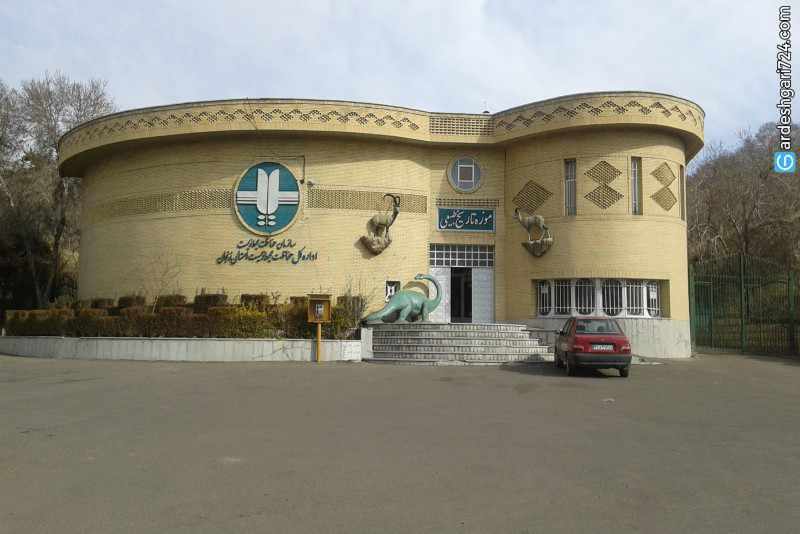 بازدید از موزه تاریخ طبیعی زنجان به مدت 6 روز رایگان است بازدید از موزه تاریخ طبیعی زنجان به مدت 6 روز رایگان است