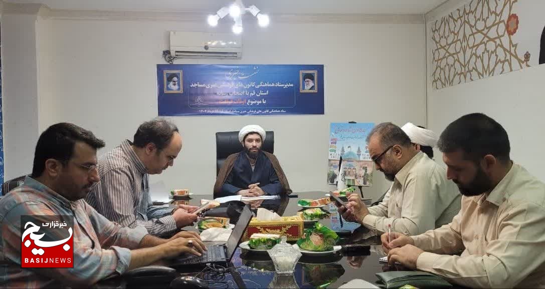 حضور ۴۵هزار نوجوان قمی در طرح غنی سازی اوقات فراغت کانون های مساجد استان قم حضور ۴۵هزار نوجوان قمی در طرح غنی سازی اوقات فراغت کانون های مساجد استان قم