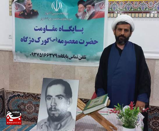 برگزاری کارگاه توانمند سازی عفاف و حجاب در روستای گورک دژگاه برگزاری کارگاه توانمند سازی عفاف و حجاب در روستای گورک دژگاه